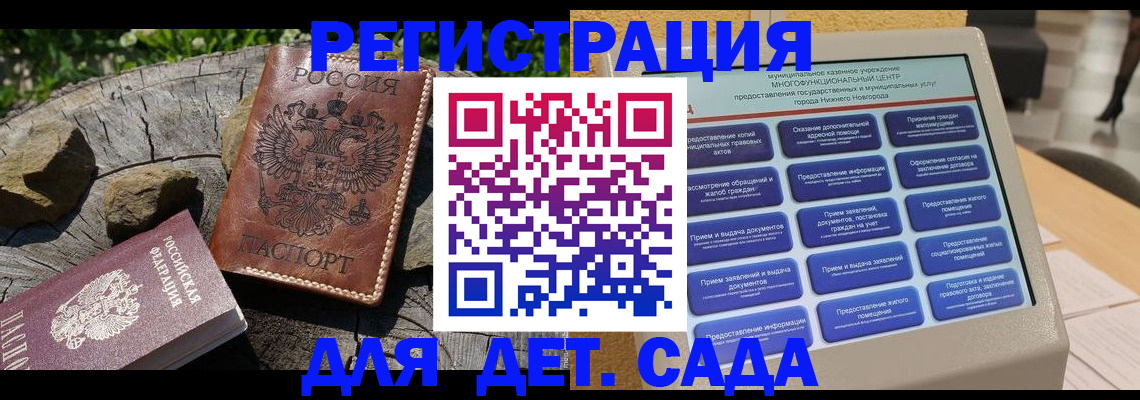 временная регистрация поиск в Людиново
